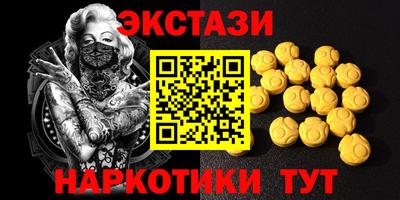 мефедрон мука Гатчина