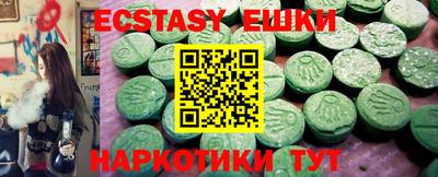мефедрон мука Гатчина