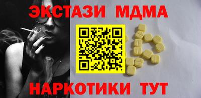 мефедрон мука Гатчина