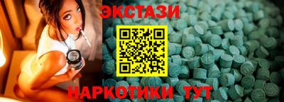 трава Абакан