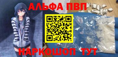 мескалин Азнакаево