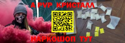 крисы Гай