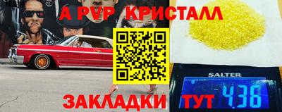 мефедрон мука Гатчина