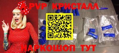 мефедрон мука Гатчина
