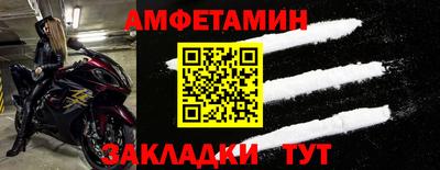 мефедрон мука Гатчина