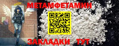 крисы Гай
