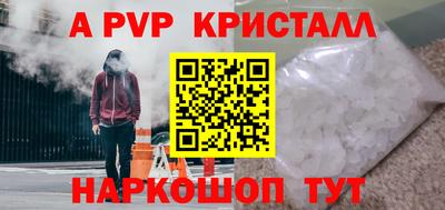 крисы Гай