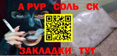 мефедрон мука Гатчина