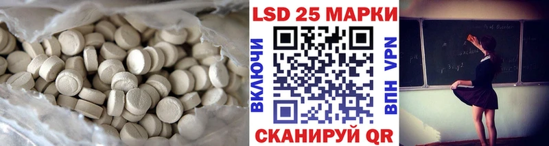Лсд 25 экстази ecstasy  хочу   Муром 