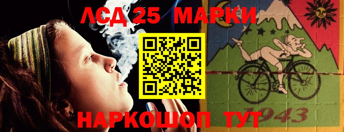 ЛСД экстази кислота  Вход с VPN  LSD-25 экстази кислота  Муром 