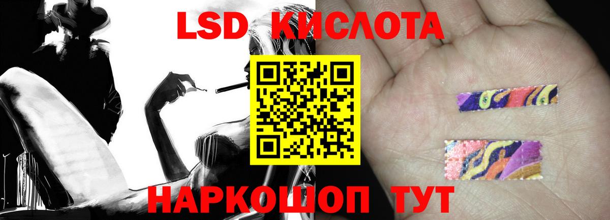 ЛСД экстази ecstasy Муром