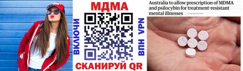 MDMA молли  даркнет Telegram  Муром 