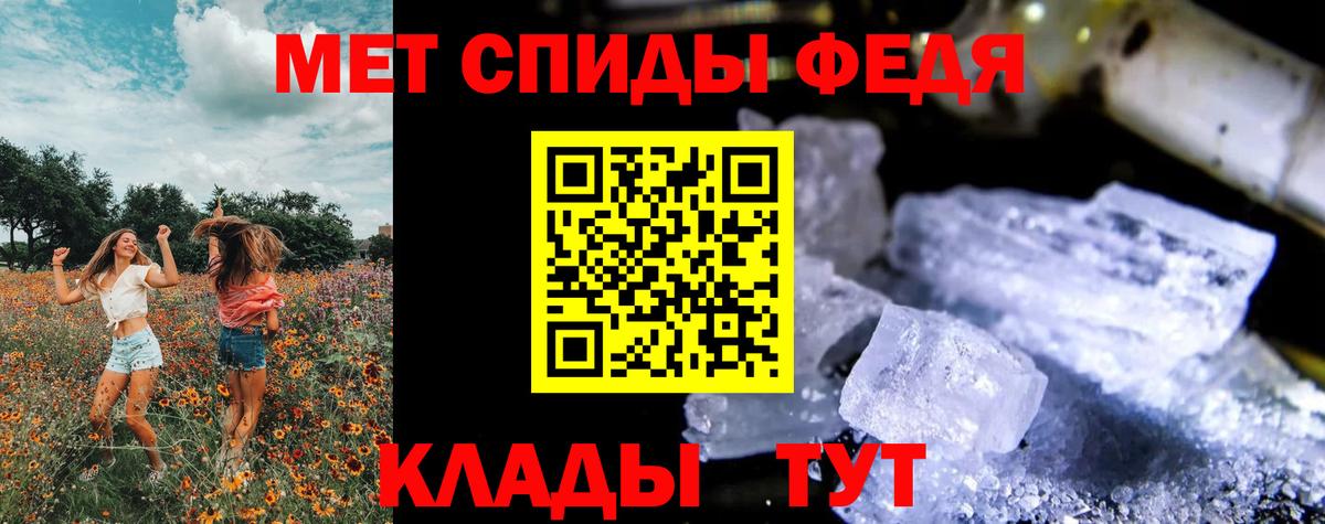 Первитин винт Муром