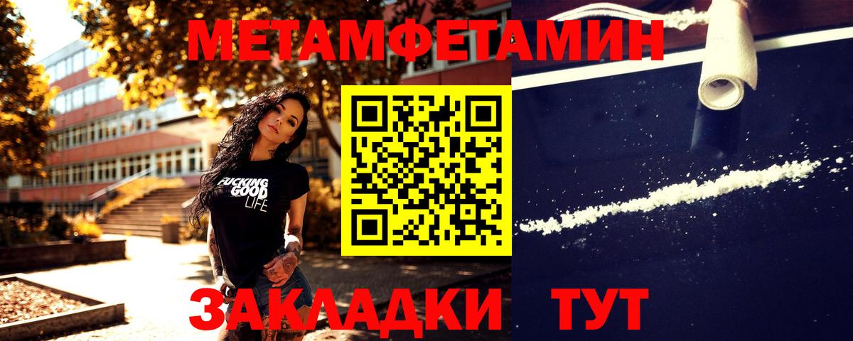 COCAIN Муром