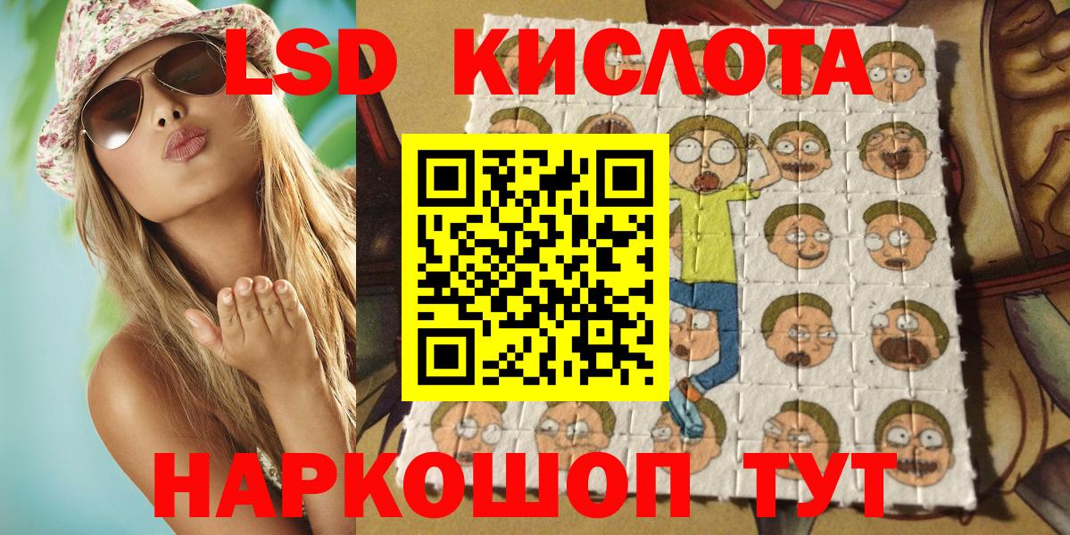 Наркотические марки 1,5мг Муром