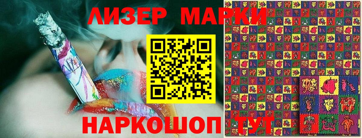 Канабис  Конопля  Hash Oil  Вход с VPN  Мяу-Мяу  COCAIN  Муром  Гашиш  Меф 