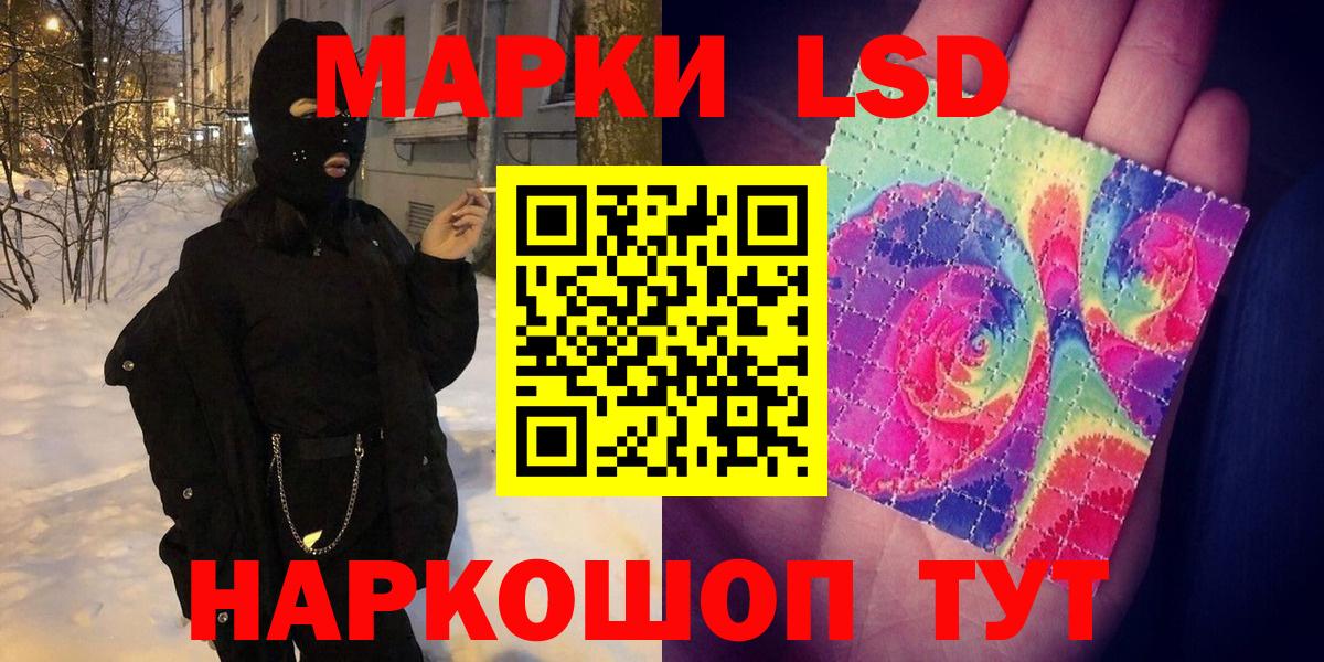 Марки N-bome 1,5мг  Марки 25I-NBOMe  Марки N-bome 1,5мг  Муром  Вход с VPN 