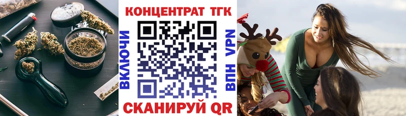 Дистиллят ТГК концентрат  магазин продажи наркотиков  маркетплейс как зайти  Муром 