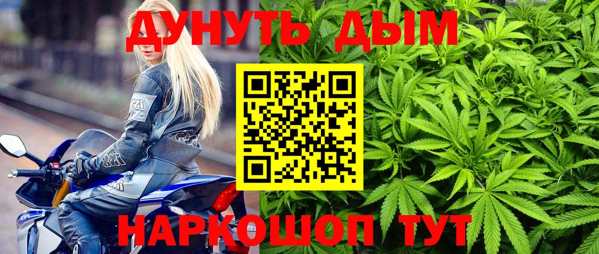 КОКАИН  Вход с VPN  MDMA  ГАШ  Муром  Меф кристаллы  ГАШИШ 